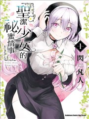 漫画檐下刻度的分镜与测绘图稿