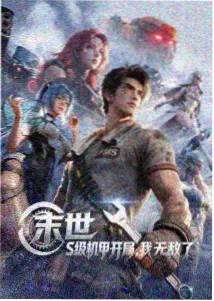 动画分镜课程示例资讯配图